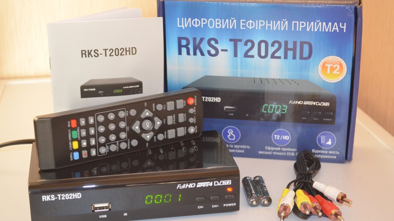 Roks RKS-T202HD Dolby AC3 DVB-T2 Тюнер (ресивер) Т2  распаковка
