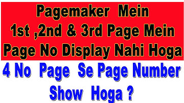 Pagemaker Mein 1st ,2nd & 3rd Page Number Display Nahi Hoga 4th Page Se Page No Display Kaise Kare