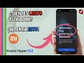 ¿Sientes LENTO o con LAG tu Xiaomi? ESTA FUNCIÓN ESCONDIDA te ayudará