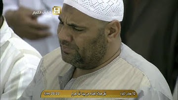 ما تيسّر من سورة محمد بترتيل خاشع من الشيخ د. ماهر المعيقلي || عشاء الأربعاء ١٢-٦-١٤٣٦هـ