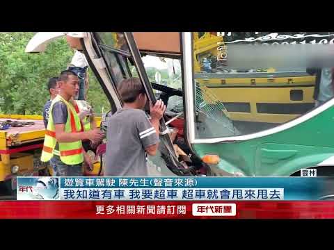 國三車禍撞擊瞬間曝！ 遊覽車狂撞「內外護欄」 駕駛遭聲押