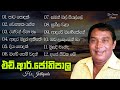 Hrjothipala best song collection      vol 2  hrjothipala songs