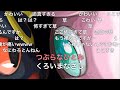 【コメ付き】書道家