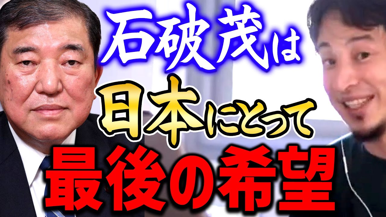 Youtube Video Statistics For 日本の政治家 名言 迷言 Japanese Politician Maxim Witticism Noxinfluencer