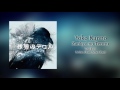 Yoko Kanno (菅野 よう子) - birden (feat. Arnor Dan)