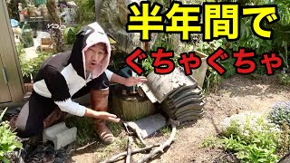 【簡単リフォーム】この場所が生まれ変わります。　　　【園芸超人カーメン君】