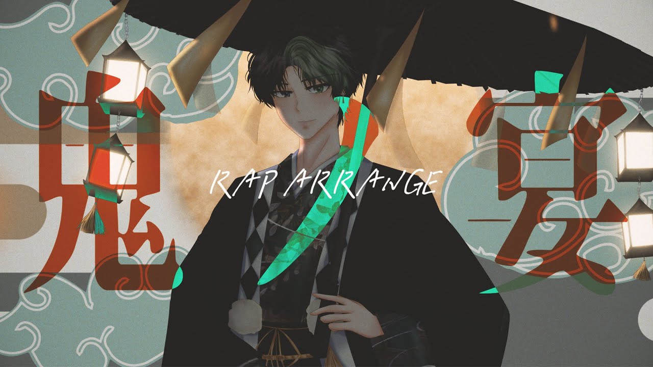 COVER】鬼ノ宴 / Demon Banquet - TOMONARI SORA┃Rap Arrange - Mosa