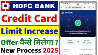 HDFC Bank Credit Card Limit Increase 2025 | HDFC Credit Card Limit Kaise Badhaye | Upgrade Offer