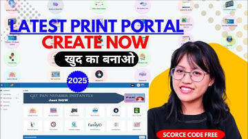 Free Print Portal Source Code Api + sql | खुद का प्रिंट पोर्टल बनाये | All services 100% working