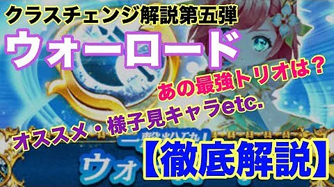 تحميل ウォーロード 白猫