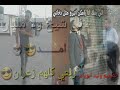 امير القلب امير القلب