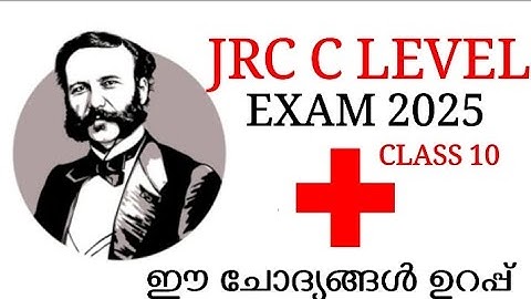 JRC C LEVEL EXAM 2025 | IMPORTANT QUESTIONS | IN MALAYALAM |