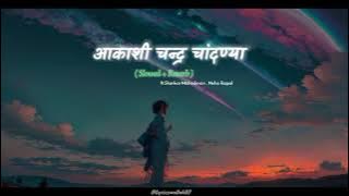 AKASHI CHANDRA CHANDANYA ||  Kakan ||Slowed Reverb LOFI