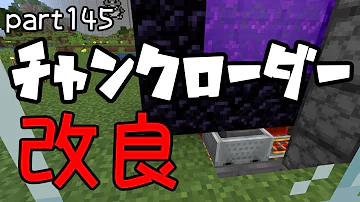 マイクラ チャンク ローダー 原油ごくごく Buildcraftで原油ごくごく Minecraft 1 7 10 Mod