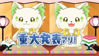 【＃前夜祭】コマチガブのバースデー前夜祭