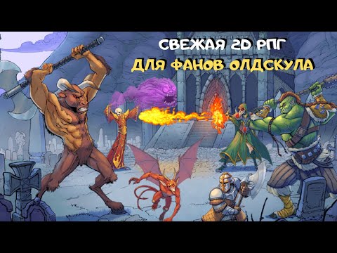 АЛЬТЕРНАТИВА ДЛЯ ФАНАТОВ ТЕРРАРИИ ➤ Realms of Magic