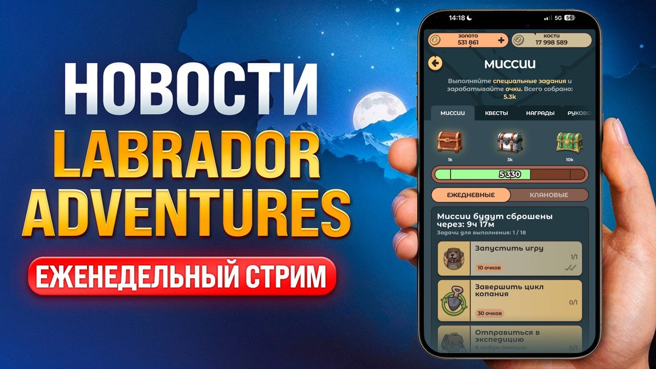 Система ПООЩРЕНИЙ запущена! Крафт ТИТАНОВЫХ лопат!