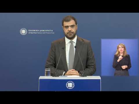 Greece's Economic Support Measures