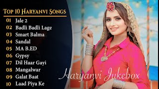 💕Renuka Panwar New Haryanvi Songs💕|| New Haryanvi Jukebox 2023 ||💕Renuka Panwar All Superhit Songs💕