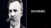 閲覧注意 殺人鬼が残した 悪の名言集 Vol 1 Youtube