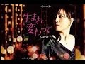 生まれ変わって(広瀬倫子)cover:水野渉