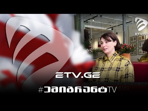 🔴 \"ნუნუკას ბისტრო\" მადრიდში - ნინო კილტავა #EmigrantTV