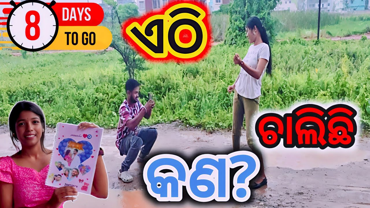 Camera Man କାହାକୁ ଦରକାର comment କର ...🤣#trending #bhubaneswara #viralvideo #odiavolg #support #odia 
