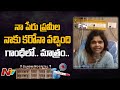 Coronavirus patient tells about treatment & food in Gandhi hospital