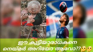 neymarjr/കട്ട ഫാൻ/ajeel/aju10/njr/neymar fan/football