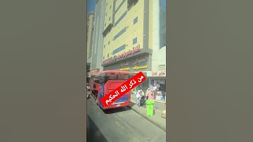 القرآن الكريم #challenge #jumagreenscreen #تيك_توك #اكسبلور #دويتو #ترند #لايك #البخل #الورقات