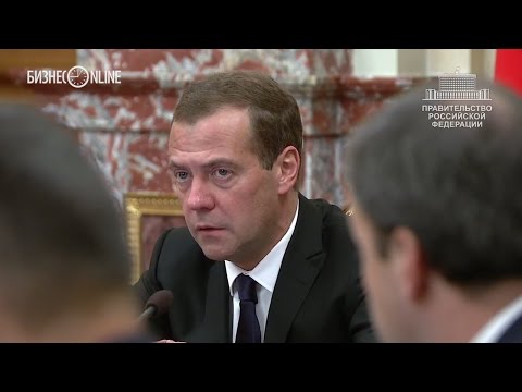 Дмитрий Медведев дал два дня на подготовку санкций против Турции