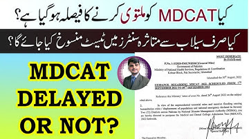 MDCAT Postponed Or Not? PMC Representative Interview :: Can MDCAT 2022 Postponed In Some Centers?