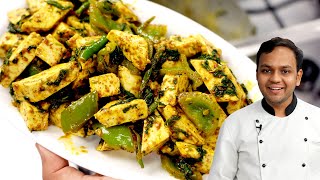 पुदीना पनीर मसाला रेसिपी  10 minute me Hyderabadi Starter Snack  CookingShooking Recipe