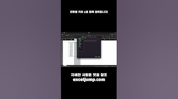 엑셀 0 값 없애기