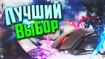 Обзор игровой мыши A4Tech Bloody v7