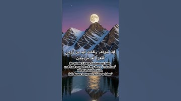 سورة الحجر للشيخ محمد صديق المنشاوي رحمة الله علية #quran #اكسبلور #المصحف #قرآن
