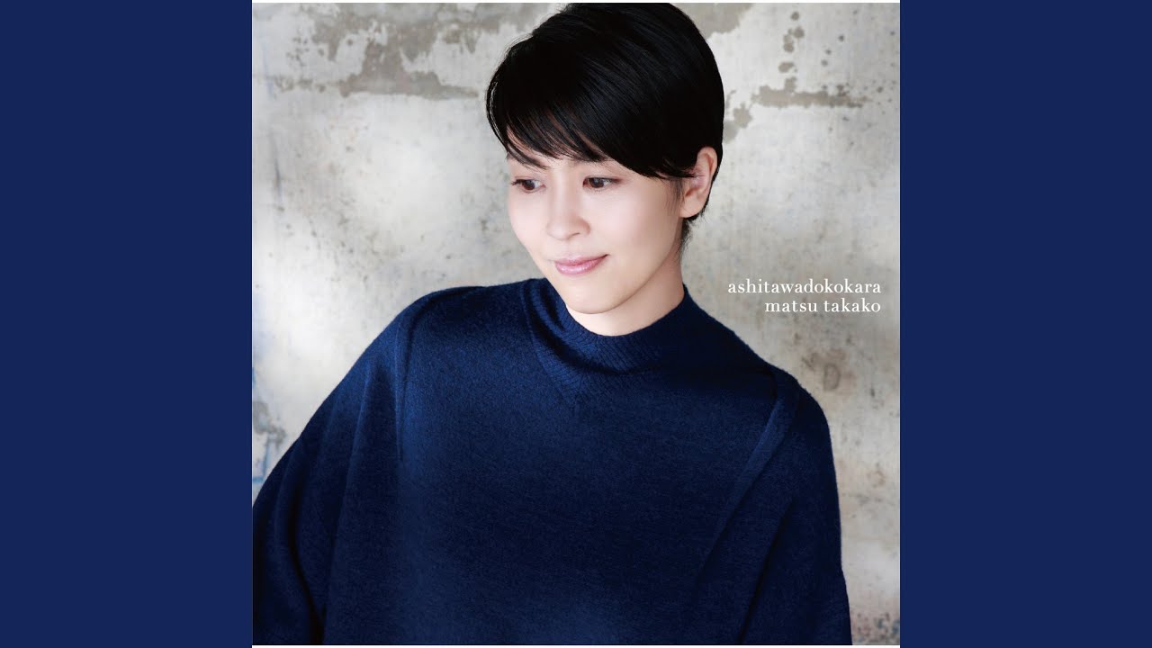 YouTube에서 Koi No Circle Around 보기 YouTube에서 Koi No Circle Around 보기