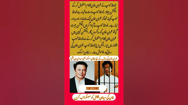 #imrankhan #pti #imrankhanpti