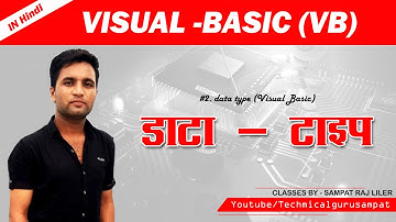 learn visual basic in hindi |  | Visual Basic data Type | visual basic 2019 by - sampat raj liler