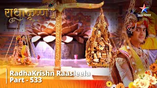 RadhaKrishn Raasleela Part - 533 | Krishn Ko Keval Prem Se Tola Jaa Sakta Hai! #starbharat