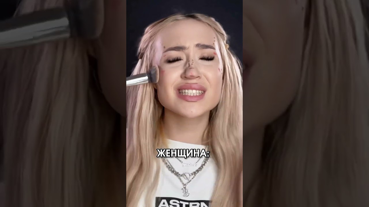 ТРЕК ДЛЯ НАСТОЯЩИХ MOMMY 💅🏻🫦 