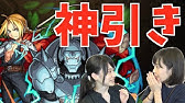 モンスト Cm 鋼の錬金術師 Youtube モンスト Cm 鋼の錬金術師 Youtube