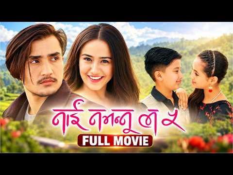 Nai Nabhannu La 5 || Nepali Full Plain Movie | Swastima Khadka | Abhishek Nepal | Anubhav Regmi
