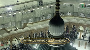 تلاوة هادئة حزينة من أروع الفجريات للشيخ بندر بليلة | فجر 13 ربيع الآخر 1447هـ