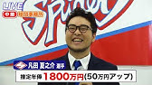 アニメ グラゼニ シーズン2 予告 Youtube