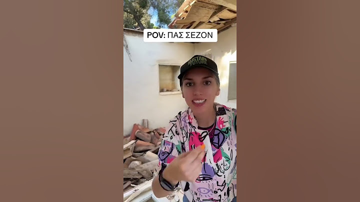 POV: ΠΑΣ ΣΕΖΟΝ #shorts