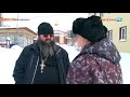 В Екатерининском православном приходе утепляют Дом милосердия