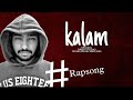 Capture de la vidéo Kalam || Prithvi || New Rap Song 2022 || Rap Song
