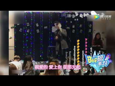 《天才枪手》的男一班克居然会唱粤语歌 还会唱周杰伦的《告白气球》