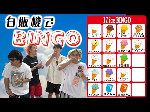 東海オンエア - YouTube